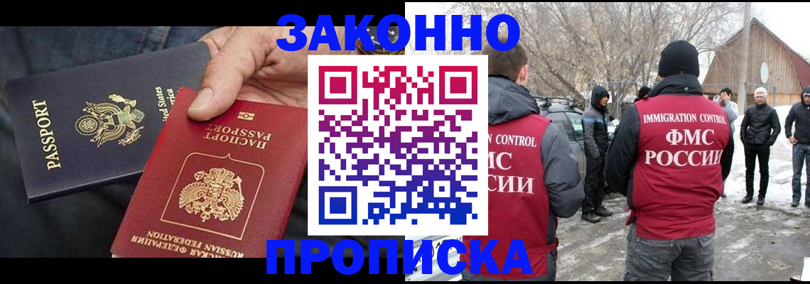 регистрация для дет. сада в Волжском